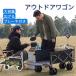  уличный Wagon большая вместимость выдерживаемая нагрузка сильный тележка для багажа кемпинг Cart тормоз имеется длинный предмет соответствует удален возможность шина передвижная корзинка складной одним движением . пачка тип 