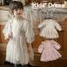  Kids платье девочка chu-ru формальный One-piece длинный рукав гонки Princess ребенок одежда свадьба презентация день рождения "Семь, пять, три" память фотосъемка ученик начальной школы сестры 