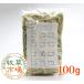 Ծ ĥإ ʥѡץߥ॰졼ɡ 100g