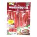  временные ограничения порез .| сильно сниженная цена распродажа! Thai стиль мясо для жаркого to свинина. элемент 100g|LOBO Азия еда Thai национальная кухня приправа 