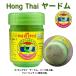 Hong Thai yard m( body yard m)10gs Tec aroma men sole ..... pollinosis Asian miscellaneous goods Thai herb 