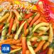 [ рефрижератор ]pika задний nKaren pepper 100g сырой красный острый перец Thai красный острый перец ультра . национальная кухня 