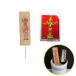  Thai lottery. god sama a squid i incense stick amulet set ( gold ) brass .. luck with money free shipping import miscellaneous goods 