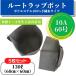 [5 шт. комплект ]10A-60 номер (60cm×60cm) Roo ловушка pot 100% полиэстер нетканый материал фруктовое дерево большой рассада выращивание рассады сельское хозяйство сопутствующие товары садоводство горшок посадочная машина выращивание pot 