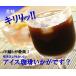  кофе кофе бобы Kilimanjaro * лёд Blend 500g собственный .. French мясо для жаркого to
