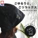  sauna шляпа . relax сейчас . шапочка-полотенце sauna товары sa.sa дорога sen горячая вода ... . relax sauna антибактериальный принадлежности для ванной День матери подарок День отца 