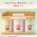 Hello Kitty��de�{���[�j�� 3�ʃZ�b�g �֘A�摜1