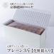  Kyoto .. BORO niya родоначальник tenishu хлеб [ простой 3.]{ несессер ввод }