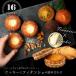 �M�t�g �m�َq ���َq � �l�ߍ��킹 �Ă��َq �X�C�[�c �v���[���g �l�C �H�i BOMBOMY �t�B�i���V�F �� �N�b�L�[ (10�{6��) �̂� �퉷 �{���{�~�[