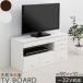  low board television stand 90 tv cabinet storage drawer natural tree .32 type living board tv board stylish modern final product 