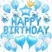 Iysoll день рождения украшение установка happy birthdayba Rune день рождения украшение Heart способ судно бумага дуть снег способ судно день рождения party праздник бледно-голубой 