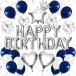 Iysoll день рождения украшение установка ba Rune happy birthday happy день рождения украшение Heart способ судно бумага дуть снег способ судно Night голубой 