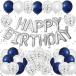 Lausatekba Rune день рождения способ судно комплект украшение установка HAPPY BIRTHDAY день рождения украшение взрослый мужчина девочка синий серебряный 