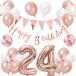  день рождения ba Rune способ судно комплект украшение установка 24 лет happy birthday Galland день рождения украшение happy день рождения девочка 