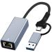 USB 3.0/USB-C обе интерфейс проводной LAN адаптор Switch рабочее состояние подтверждено Giga bit 1000Mbps штекер and Play M