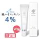 [ beauty skin ....] original hydroquinone 4% combination cream SYILUM white face cream 20g jojoba oil hydroquinone HQ cream 