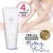 SYILUM whitening cream delicate zone VIO nipple bust . head care body cream some stains sombreness . wheel quasi drug 100g(DC)