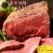  Valentine . корова бедренное мясо ростбиф без добавок магазин Special производства соус re отверстие есть 900g Северная Америка производство высококлассный бедренное мясо соответствие требованиям ... класс внутри праздник подарок день рождения bonbori бесплатная доставка . покупка 