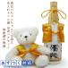  зонт .. праздник рис .. праздник подарок желтый chanchanko . надеты . название inserting этикетка sake старый магазин shochu магазин. аккуратный сливовое вино . зонт . рис . Bear комплект белый бутылка chanchanko sake 