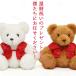 . календарь праздник . женщина красный chanchanko . надеты .. календарь Bear . календарь праздник 60 лет подарок .. мужчина сверху .... календарь такой же окно . плюшевый мишка мягкая игрушка ..