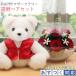 . календарь праздник . женщина подарок красный chanchanko . надеты .. календарь Bear комплект HAPPY mother цветок красный цвет MN название inserting нет консервированный цветок цветок мягкая игрушка модный 