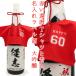 . календарь праздник . мужчина sake Monde selection 5 год продолжение золотой .. старый магазин магазин . структура . красный . календарь футболка . надеты . название inserting этикетка sake большой сакэ гиндзё один . бутылка японкое рисовое вино (sake) . сверху . подарок день рождения 