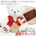 . календарь красный chanchanko . надеты .. календарь Bear . золотой медаль комплект подошва вышивка имеется 1 неделя отгрузка соответствует . календарь 60 лет мужчина название inserting подарок .60 лет подарок подарок 