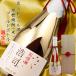 . календарь праздник . мужчина sake название inserting этикетка sake лампочка . shochu Gold бутылка . с коробкой основной shochu металлизированный бутылка золотой день рождения праздник подарок . сверху .60 лет высококлассный подарок подарок 