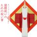 . календарь праздник . палочки для еды красный chanchanko . надеты .. календарь праздник . поэтому. праздник . палочки для еды . календарь праздник подарок красный было использовано праздник палочки для еды . палочки для еды мужчина женщина .. обе родители Хара . палочки для еды 