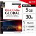 [ mail пересылка ]eSIM Япония + мир 102. страна 5GB 30 дней plipeidosim данные сообщение специальный ejipto Северная Америка Africa Ближний Восток соответствует esim соответствует sim free терминал только соответствует 