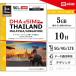 [ mail пересылка ] Thai / Малайзия / Singapore eSIM 10 дней 5GB( превышающий . низкая скорость 128kbps)plipeidoSIM данные сообщение специальный esim соответствует sim free терминал только соответствует 