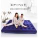  air bed air bed double size air bed one person for bunk extremely thick thickness 22cm air mat air mat disaster prevention travel in car .. daytime .. customer for outdoor 