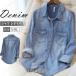  Denim shirt lady's Denim shirt tops . collar long sleeve front opening autumn thing easy stylish large size pretty beautiful . put on ..