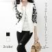  cardigan feather weave jacket switch thin fastener attaching lady's tops 