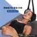  neck stretcher neck hammock neck hammock neck traction machine neck stretcher neck . Release neck. pain . mitigation Father's day 
