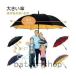  Golf umbrella long umbrella automatic . two layer . manner 8ps.@.110cm1-2 person for large umbrella water repelling processing outdoor goods . rain using together man and woman use rainwear umbrella business commuting .30 size 