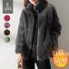  fleece jacket lady's boa jacket jumper blouson tops plain feather weave casual heat insulation easy .... pretty 