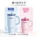 �^���u���[ �X�g���[�t�� ��e�� �ۗ� �ۉ� �Z���~�b�N�R�[�e�B���O ���� 750ml 550ml �^��f�M 2WAY �ԍڑΉ� �n���h���t�� �􂢂₷�� �X�e�����X �֘A�摜4