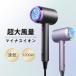 �w�A�h���C���[ ���� 1200W�啗�� �}�C�i�X�C�I�������C�gW�P�A�[ 20m/s������ ���╗�ؑ� ����3�i�K���� �P�����u���� �É� �ێ� �ȃG�l ��̓� �v���[���g �֘A�摜1