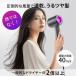 �w�A�h���C���[  10�b���� AI���ڂŉ��╗�z�� ���Z���P�A�[ 57���P�� 40m/s�啗�� ���Z�x�}�C�i�X�C�I�� �y�� �É� 12���[�h�ؑ։\ �������P ��̓� �M�t�g �֘A�摜4