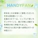 �y�N�[�|���ōň�2580�~�z�莝����@ �n���f�B�t�@�� -28���u�ԗ�p ��p�v���[�g�t ��@ �\�����[�h 100�i�K���ʒ��� ��� �[�d�� �É� �y�� �M���� �Z�[�� �֘A�摜2