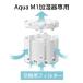 [Aqua M1 специальный ] увлажнитель для фильтр пшеница . камень фильтр увлажнитель специальный для замены качество воды .. увлажнение антибактериальный Mist освобождение рекомендация 