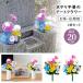 ����E���d�p �������� 2���g�i20cm�^�C�v�j���� ����p ���d�p �� ���� ��� ���� ������ ����Q�� ���~ �͂�Ȃ� �������s�v �����s�v ������