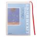 aso прозрачный обложка для книги Fog противотуманые фары сделано в Японии библиотека штамп прозрачный коврик покрытие A6 блокнот ( красный / белый * библиотека 
