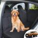  Toyota RAV4 для домашних животных Drive сиденье Toyota RAV4 50 серия автомобильный домашнее животное сиденье для домашних животных Drive сиденье сиденье бегемот 