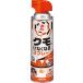 KINCHOkmo.. нет становится спрей ... гнездо предотвращение jet .. удаление 450mL