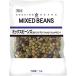 ki You pi- для бизнеса .... Mix beans 1kg большая вместимость 