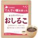  well сладкий .... порошок сахарная свекла × Hokkaido маленький бобы красный .. соль . скидка быть установленным ........ мука 180g