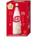  комплект cut японкое рисовое вино (sake) полный . Izumi 13 листов сладости шоколад подарок маленький подарок шт упаковка 