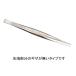 3328 нержавеющая сталь gi The нет пинцет прямой /Stainless steel tweezers S